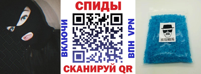 Амфетамин 97% хочу Сосновка