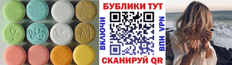 KRAKEN как зайти  закладка  Сосновка  ЭКСТАЗИ ешки 