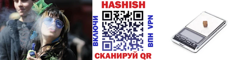 наркотики  blacksprut ссылки  ГАШИШ убойный  Сосновка 