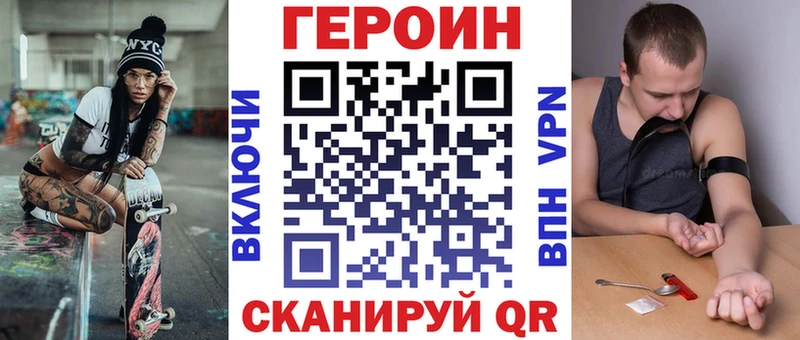Героин афганец  даркнет какой сайт  Сосновка  как найти закладки 