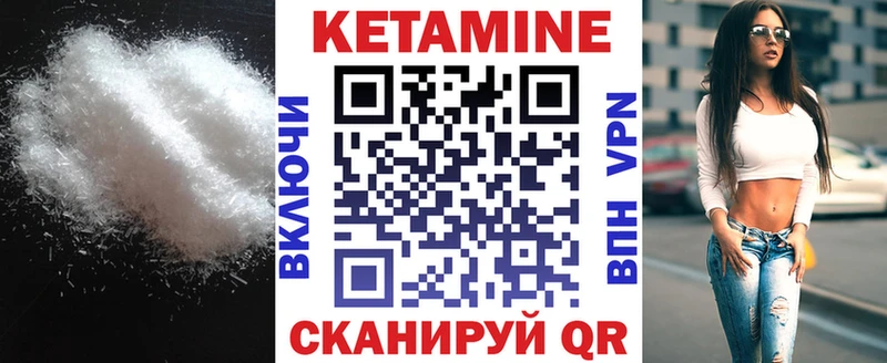 Кетамин ketamine  Сосновка 