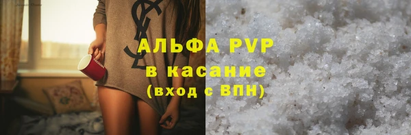 кокаин Осташков