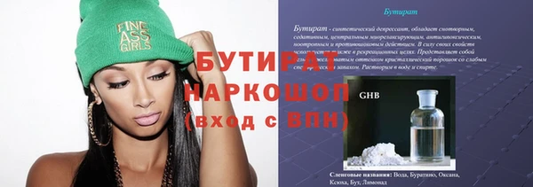 герыч Алексеевка