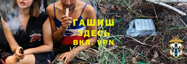 ALPHA PVP Алзамай