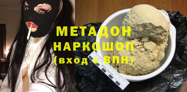 ALPHA PVP Алзамай