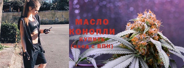 кокаин Осташков