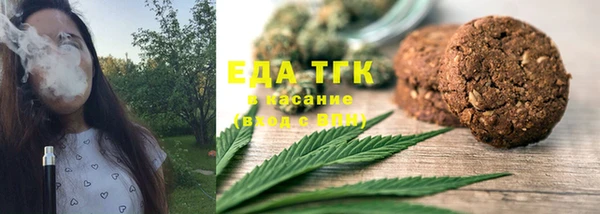 молекула духа Осинники