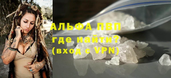 кокаин Осташков