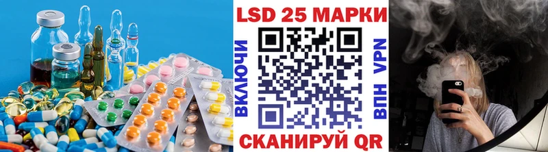наркота  гидра рабочий сайт  LSD-25 экстази ecstasy  Сосновка 