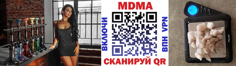 mega зеркало  Сосновка  МДМА кристаллы 