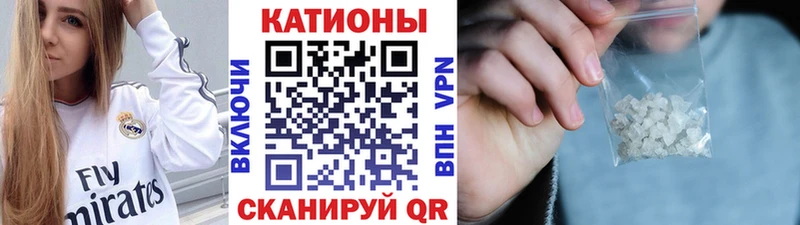 продажа наркотиков  кракен ONION  МЕФ мука  Сосновка 