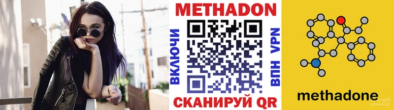 OMG маркетплейс купить наркоту Сосновка Метадон methadone