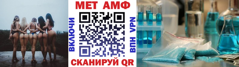 МЕТАМФЕТАМИН витя kraken онион Сосновка